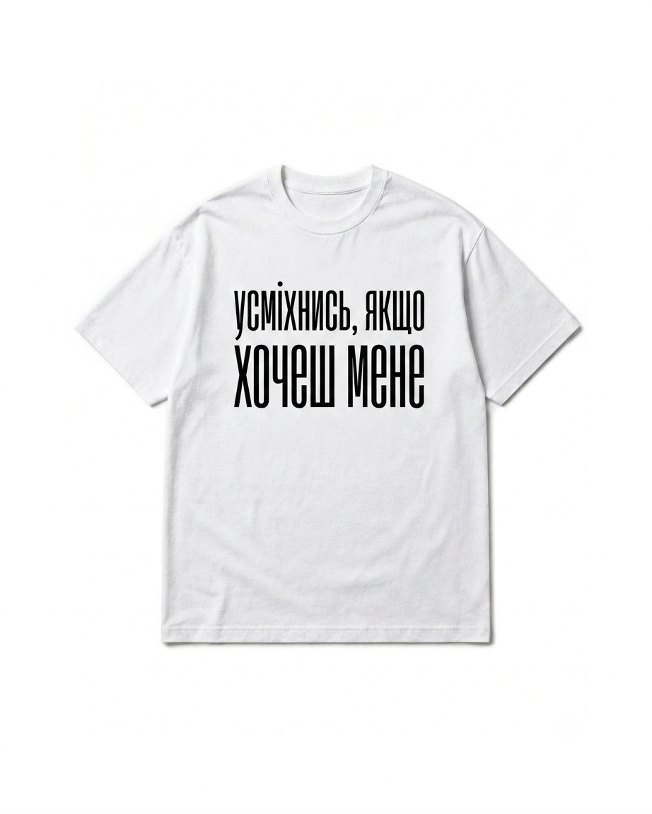 Футболка ISAAC «ТИ ХОЧЕШ МЕНЕ» - Зображення 2