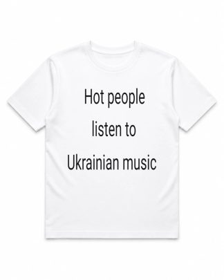 Футболка ISAAC «Hot People Listen to Ukrainian Music»