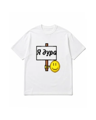 Футболка ISAAC «Я дура»